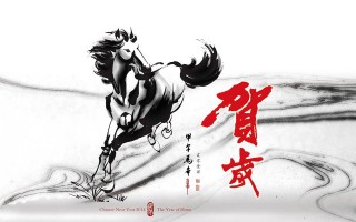 horse